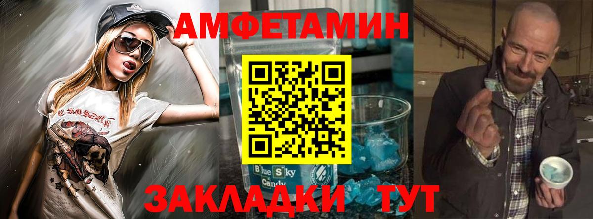 Алатырь  АМФЕТАМИН  Вход с VPN  АМФ Розовый 