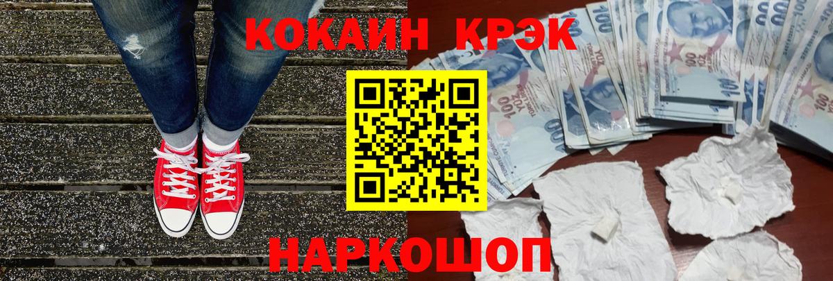 COCAIN Columbia Алатырь