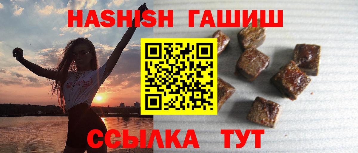 Алатырь  ГАШИШ гарик  Вход с VPN 