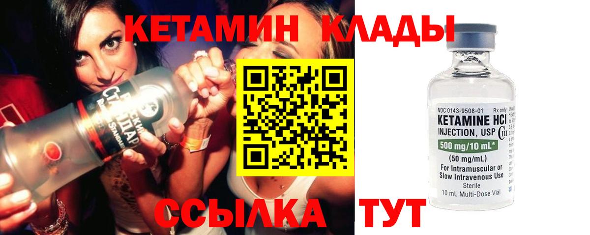 ГАШ Алатырь
