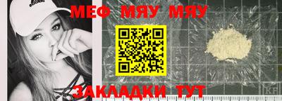 мескалин Азнакаево