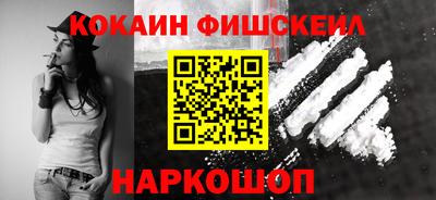 мескалин Азнакаево