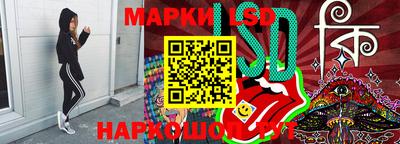 мескалин Азнакаево