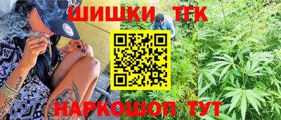 мескалин Азнакаево