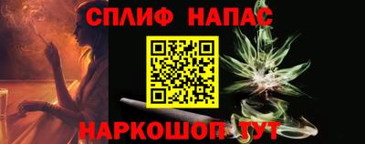 мескалин Азнакаево