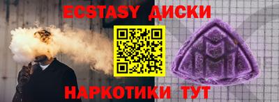 мескалин Азнакаево