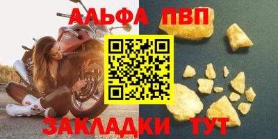 мдпв Абакан