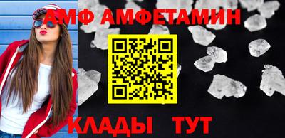 мескалин Вышний Волочёк