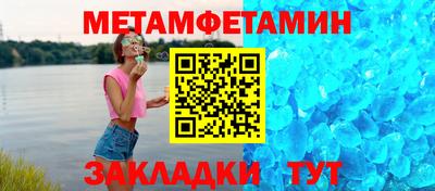 мескалин Азнакаево