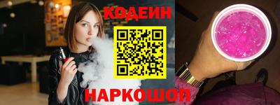 мескалин Азнакаево