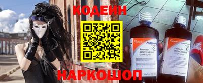 а пвп мука Абинск