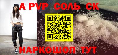 мескалин Азнакаево