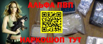 мдпв Абакан