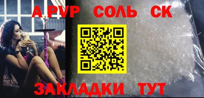 мдпв Абакан