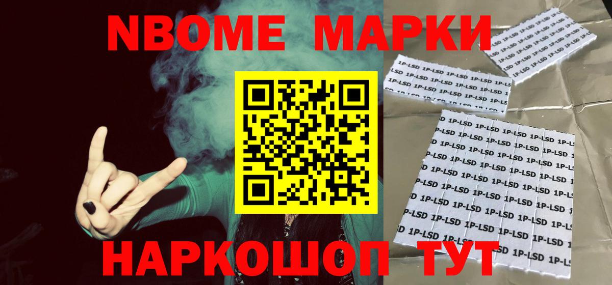 ЛСД экстази  Вход с VPN  Алатырь  Лсд 25 экстази кислота 