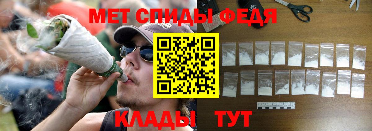 Первитин кристалл Алатырь