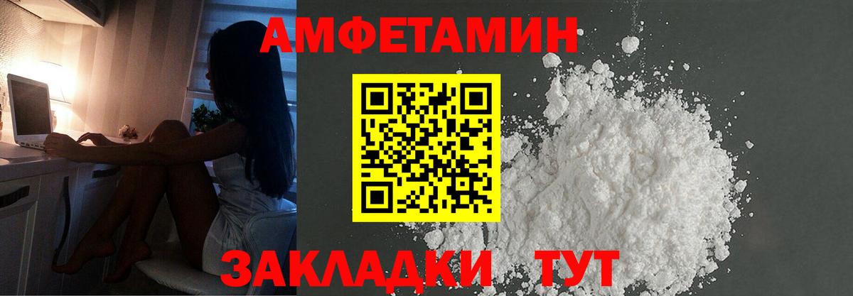 Меф МЯУ МЯУ кристаллы  ГАШИШ  КОКАИН  НБОМе  ГАШИШ  A PVP СК кристаллы  Алатырь  Вход с VPN  ЭКСТАЗИ  Марихуана 