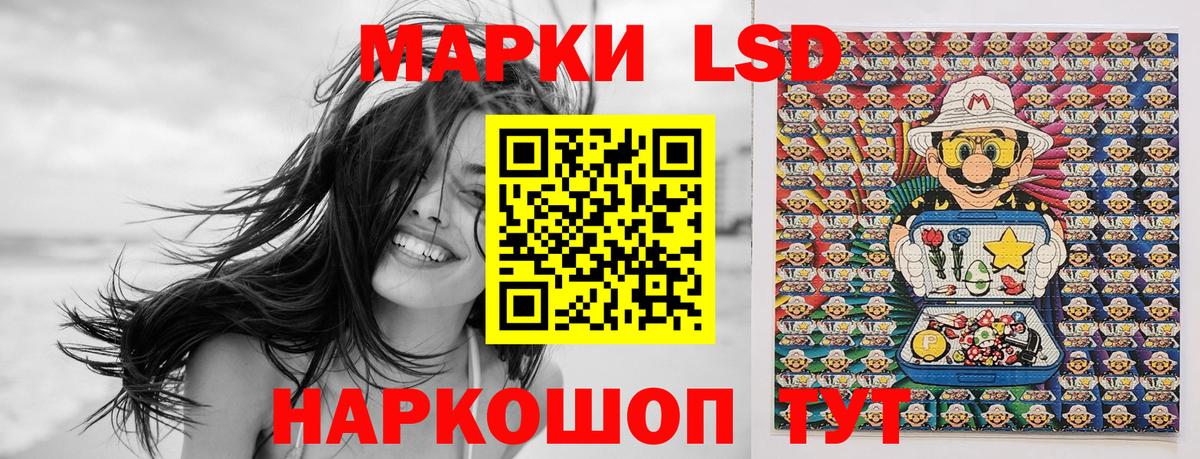 Марки NBOMe 1,5мг  Вход с VPN  магазин продажи наркотиков  Марки NBOMe 1,5мг  Алатырь 