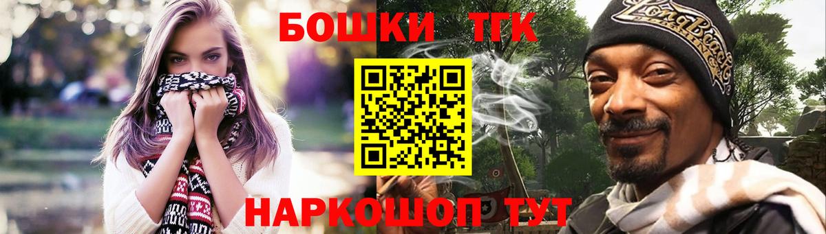 Марихуана тримм  Вход с VPN  Бошки марихуана марихуана  Конопля конопля  Алатырь 