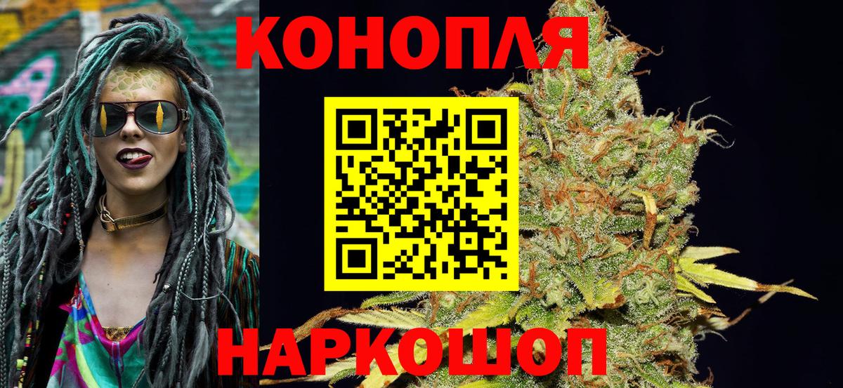 Канабис тримм Алатырь